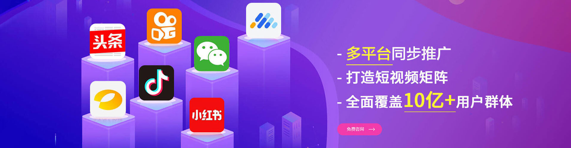 古冶网络推广竞价