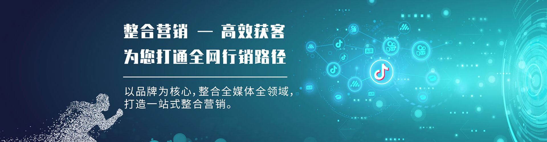 古冶百度搜索推广