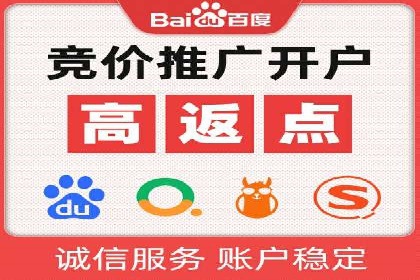 案例分析：SEM营销在竞争激烈行业的应用