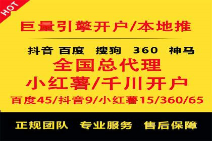 实战经验：竞价推广案例解析与优化策略分享