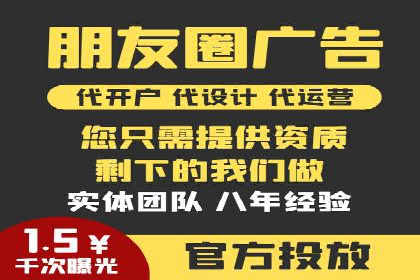探索SEM竞价托管的最佳实践案例